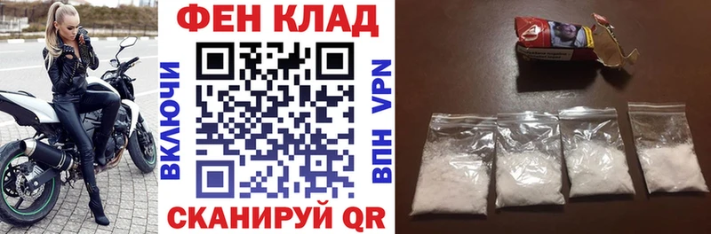 АМФЕТАМИН 98%  купить закладку  Нефтекамск 