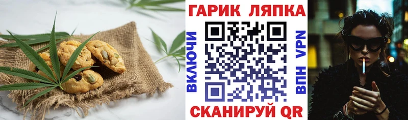 Cannafood марихуана  Нефтекамск 