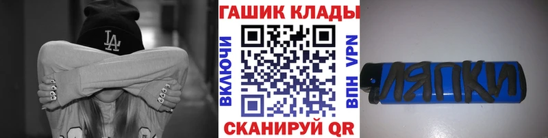 ОМГ ОМГ зеркало  Нефтекамск  Гашиш гарик 