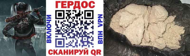 Героин VHQ  Нефтекамск 