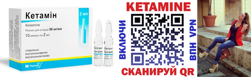 нарко площадка формула  Нефтекамск  Кетамин VHQ 