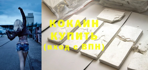 первитин Бугульма