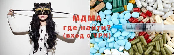 бутират Бородино