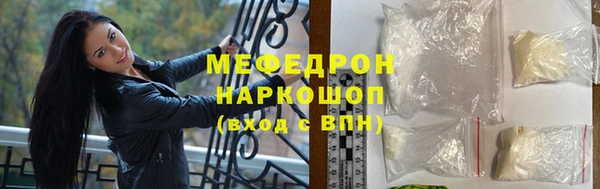 МДМА Бронницы