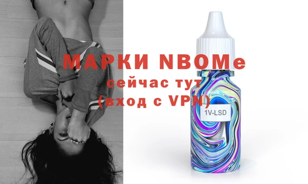 первитин Бугульма