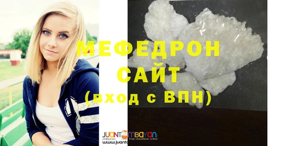 МДМА Бронницы