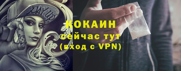 бутират Бородино