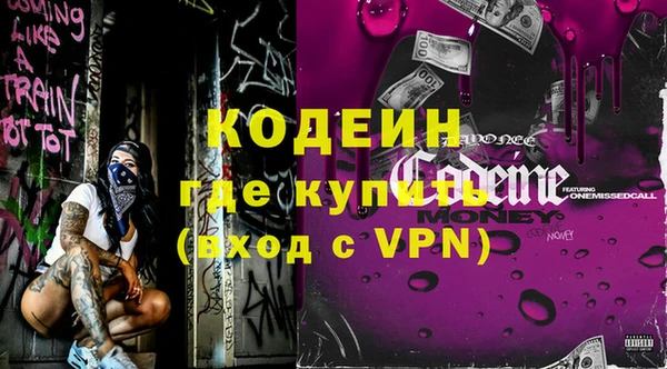первитин Бугульма