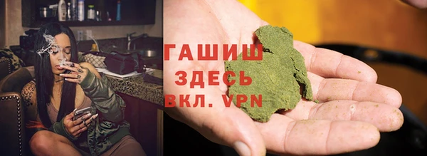 бутират Бородино
