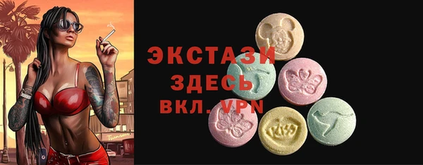 МДМА Бронницы