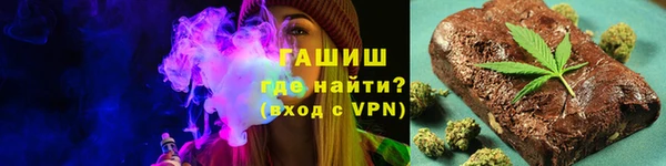 первитин Бугульма