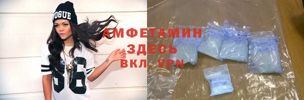 бутират Бородино