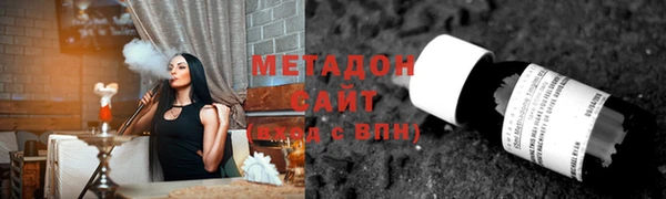 МДМА Бронницы