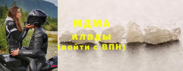 бутират Бородино