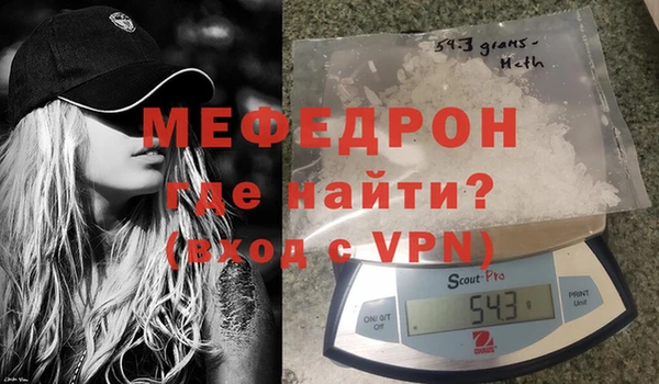 первитин Бугульма