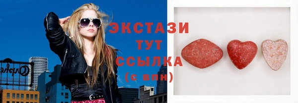 бутират Бородино