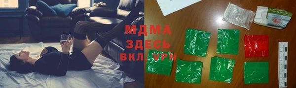 бутират Бородино