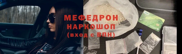 первитин Бугульма