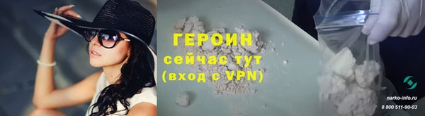 первитин Бугульма