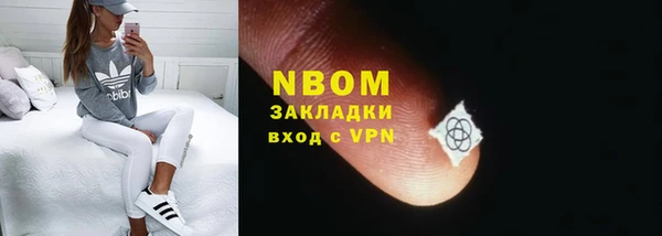 первитин Бугульма