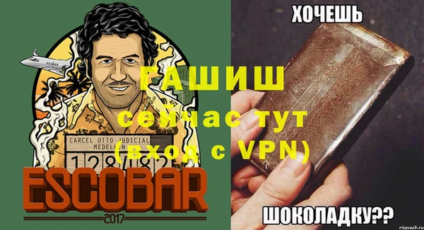 бутират Бородино