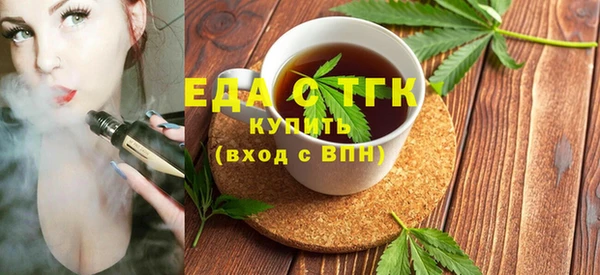 МДМА Бронницы