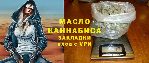 МДМА Бронницы