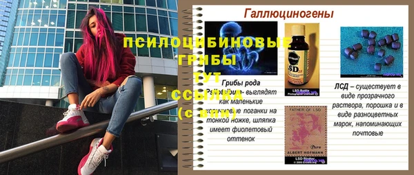 первитин Бугульма