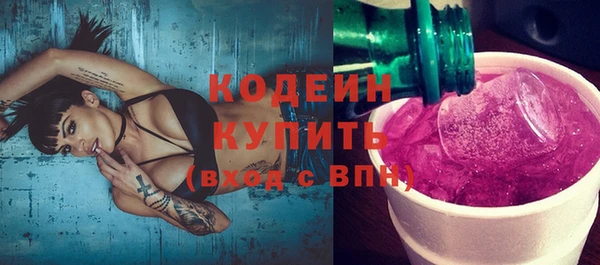 первитин Бугульма