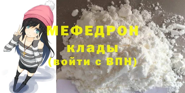 бутират Бородино