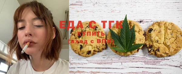 бутират Бородино