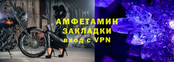 первитин Бугульма