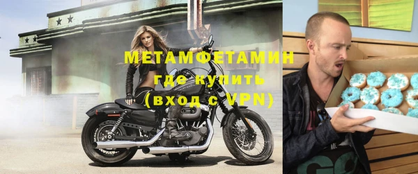 бутират Бородино