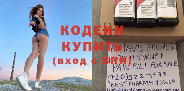 первитин Бугульма