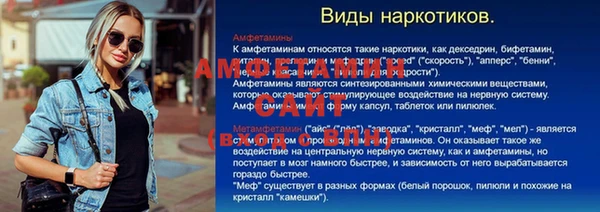 МДМА Бронницы