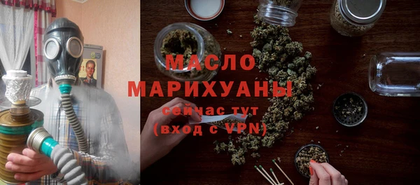 бутират Бородино