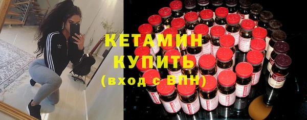 бутират Бородино