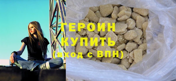 бутират Бородино
