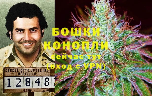 первитин Бугульма