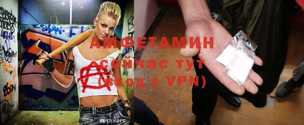 бутират Бородино