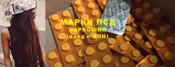 МДМА Бронницы