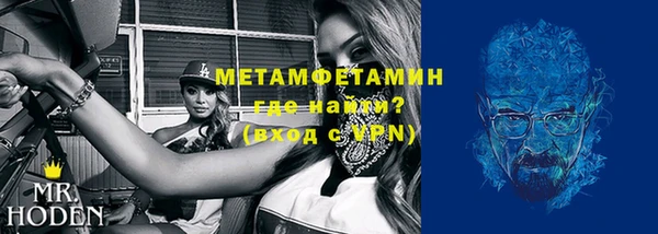 первитин Бугульма