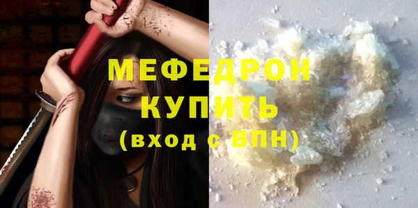 бутират Бородино
