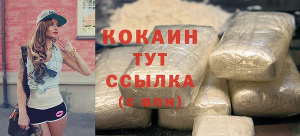 первитин Бугульма