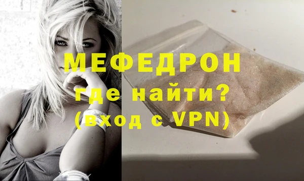первитин Бугульма