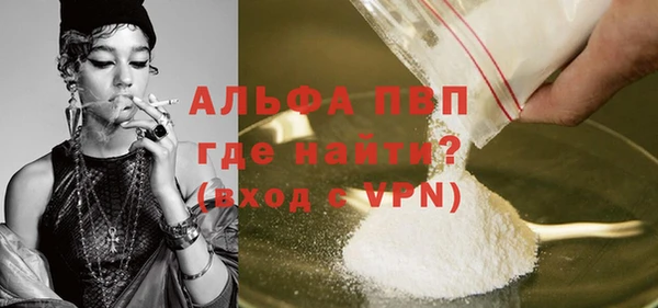 МДМА Бронницы