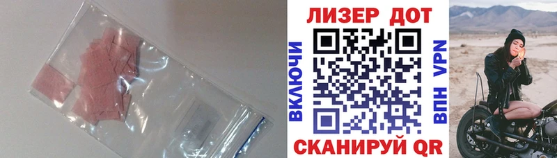 Лсд 25 экстази кислота Нефтекамск