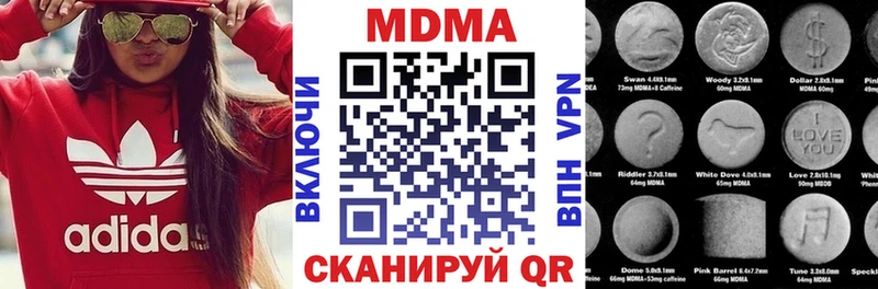 МДМА кристаллы  Нефтекамск 