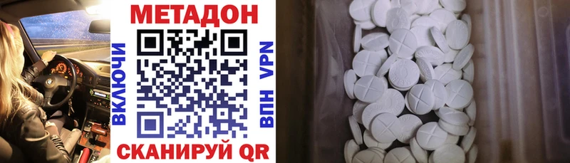 цены   Нефтекамск  Метадон мёд 