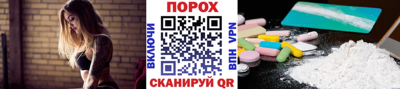 МЕТАМФЕТАМИН Декстрометамфетамин 99.9%  Нефтекамск 